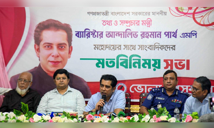 Ethical education essential to develop quality media professionals: Andaleeve 