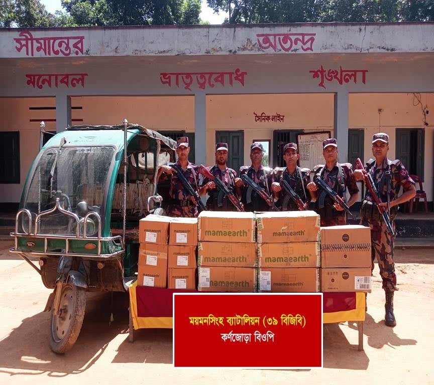 Huge Indian cosmetics seized at Sherpur border