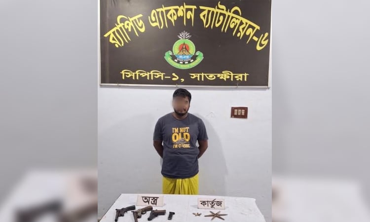 Man held with firearms, ammunitions in Satkhira