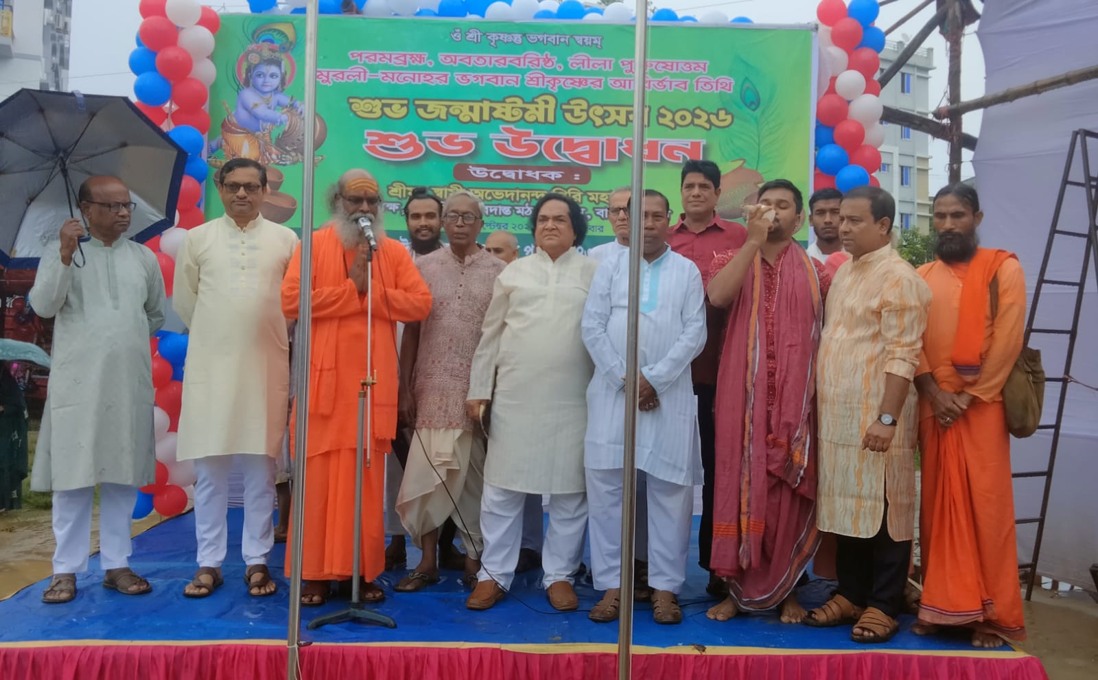3-day programme marking Janmashtami begins in Bandarban 