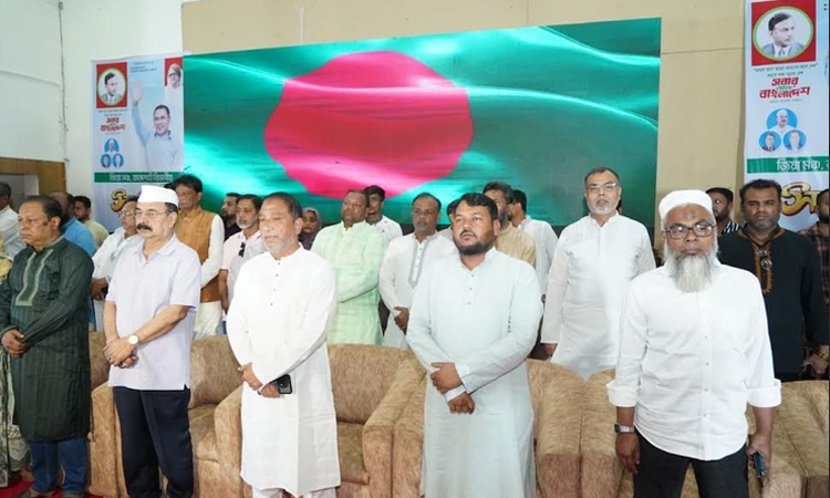 Divisional conference of Zia Mancha held in Rajshahi