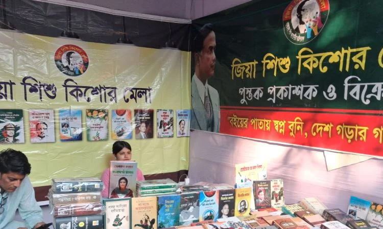 'Zia Smriti Book Fair' observes 2nd day at Bangla Academy