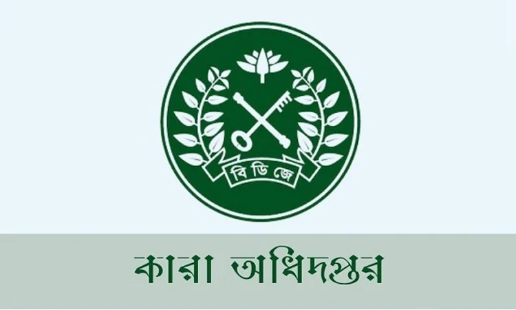 Govt steps up efforts to reform, rehabilitate prison inmates