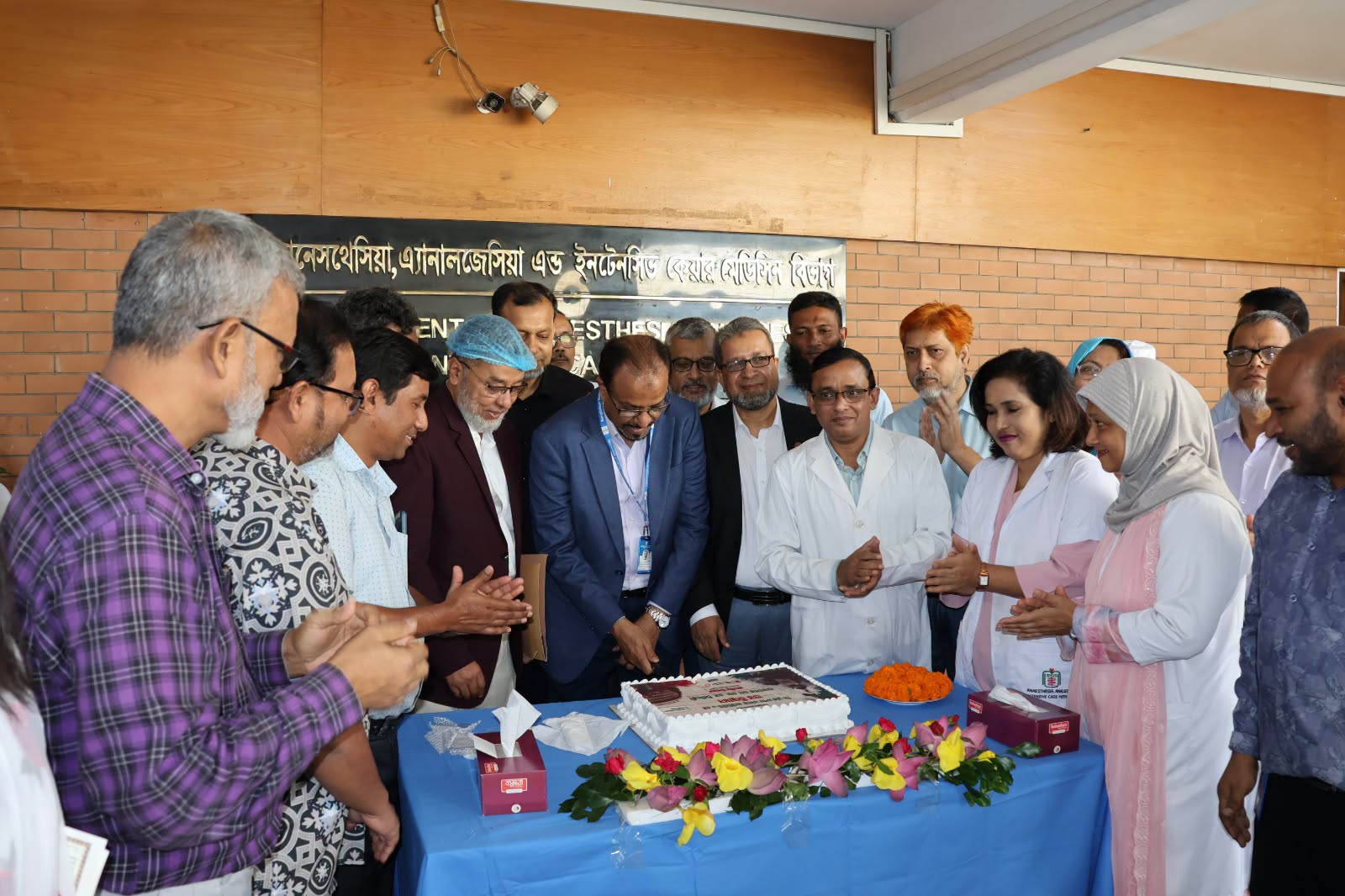 New 11-bed ICU-1 unit inaugurated at BMU