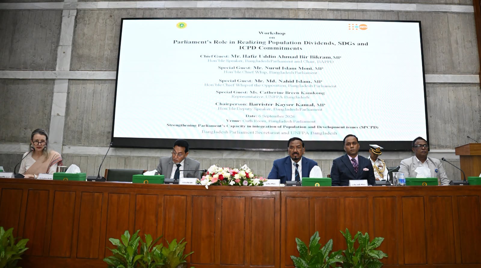 Women, men must have equal participation in development process: Speaker