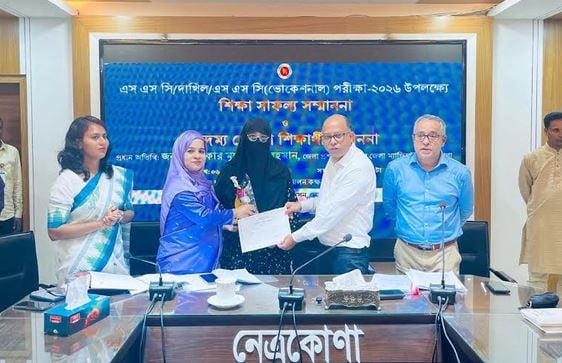 Meritorious students, top institutions honored in Netrokona
