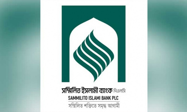 Sammilito Islami Bank branches turn festive as deposit repayment begins