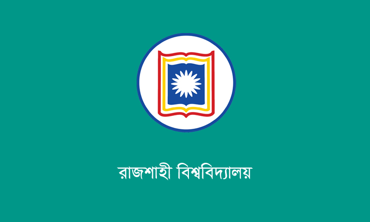 RU admission test proposed at 8 divisional cities, Barisal added