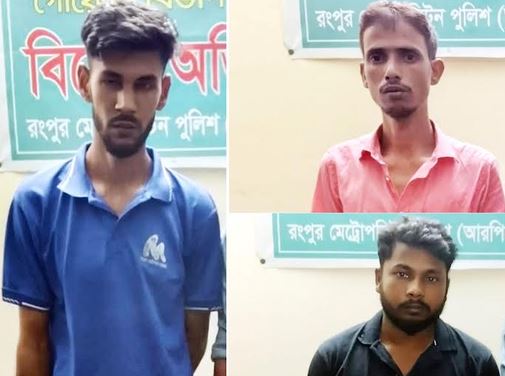 Three held for consuming and trading drugs in Rangpur