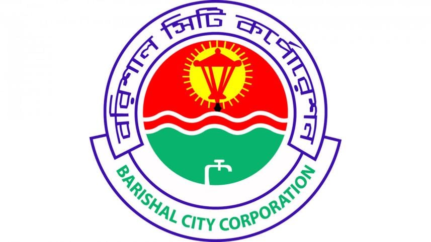 BCC takes initiative to build zoo in Barishal