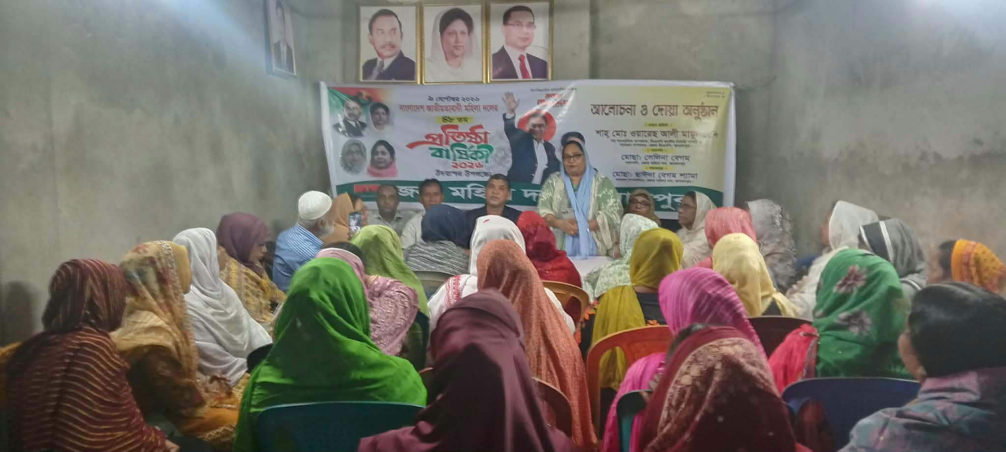 Mohila Dal’s 48th founding anniversary observed in Jamalpur