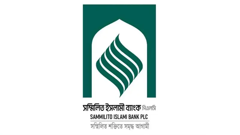 Sammilito Islami Bank continues deposit withdrawal payments amid steady fund inflow: MD