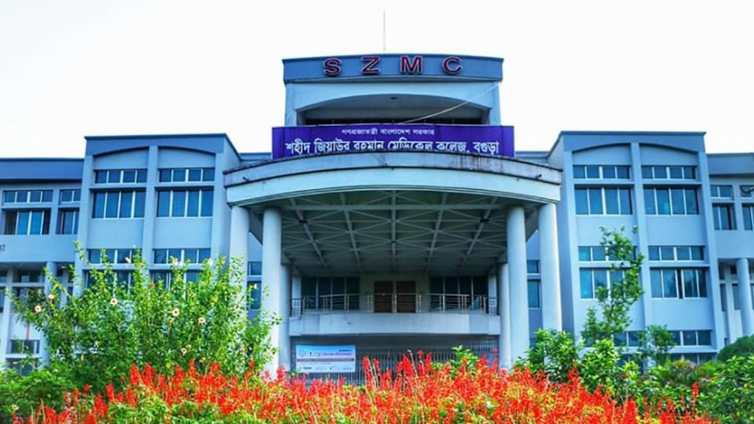 Shaheed Ziaur Rahman Medical College Hospital to be upgraded to 1,800 beds