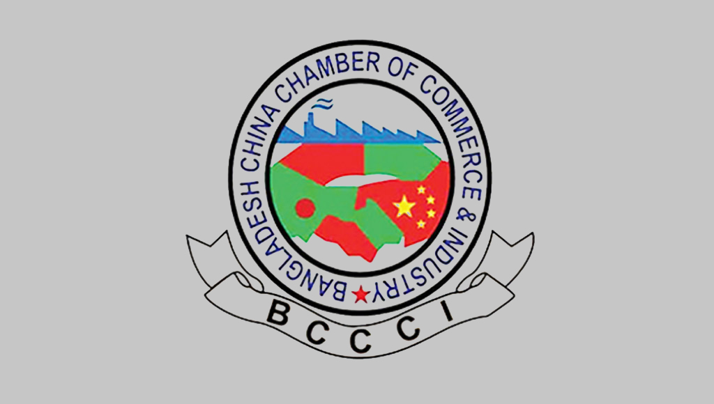 BCCCI makes 6-point proposal to boost trade ties with China