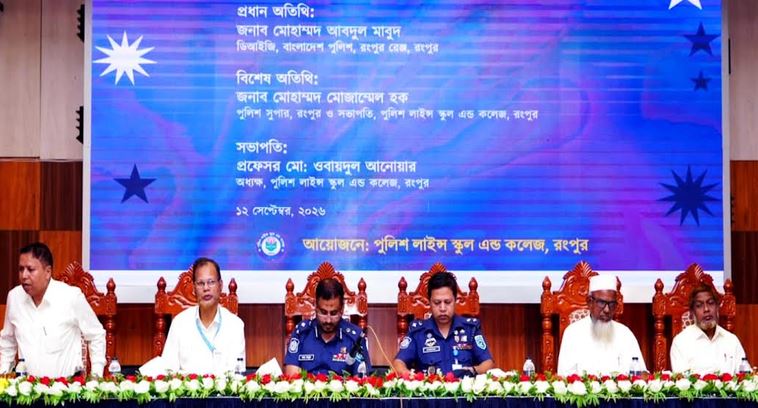 Teaching is a noble responsibility of shaping lives: Rangpur Range DIG