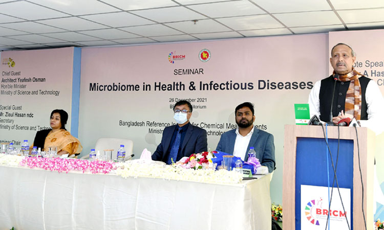 মানবদেহের অণুজীব নিয়ে গবেষণায় সব ধরনের সহায়তা দেয়া  হবে : বিজ্ঞান ও প্রযুক্তি মন্ত্রী  