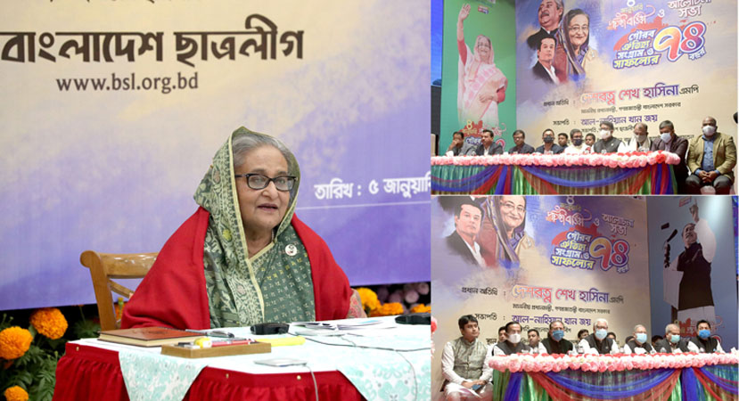 ছাত্রলীগকে দক্ষ জনশক্তি হিসেবে গড়ে তোলার আহ্বান প্রধানমন্ত্রীর