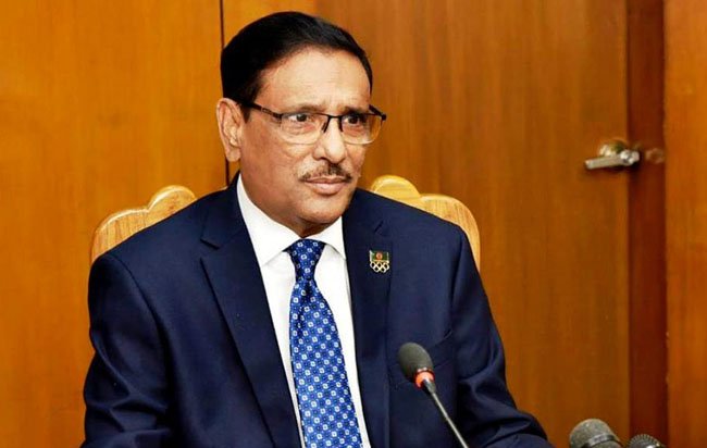 আওয়ামী লীগের শক্তি এ দেশের জনগণ : ওবায়দুল কাদের | শিরোনাম | বাংলাদেশ  সংবাদ সংস্থা (বাসস)
