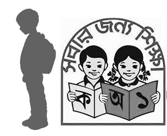 বরিশাল বিভাগের ১৮ লাখ শিক্ষার্থীর হাতে উঠছে নতুন বই 