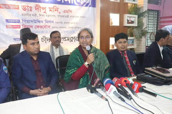 বই ছাপার ভুল সংশোধন করেই আমরা সেগুলো পৌঁছাচ্ছি : শিক্ষামন্ত্রী