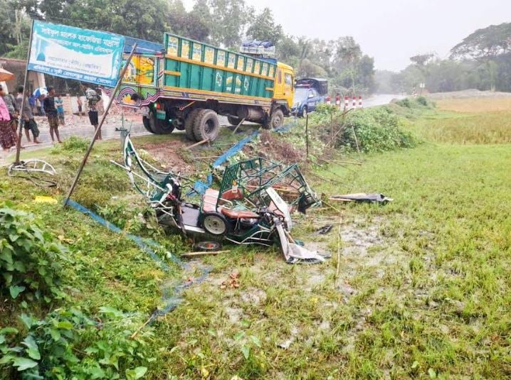 জামালপুরে ট্রাক ও অটোরিকশার মধ্যে সংঘর্ষে চারজন নিহত