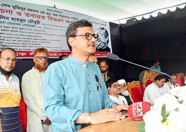 বঙ্গবন্ধুর স্বপ্নের সোনার বাংলাকে শেখ হাসিনার নেতৃত্বে স্মার্ট বাংলাদেশে রূপান্তর করা হবে: নৌপরিবহন প্রতিমন্ত্রী