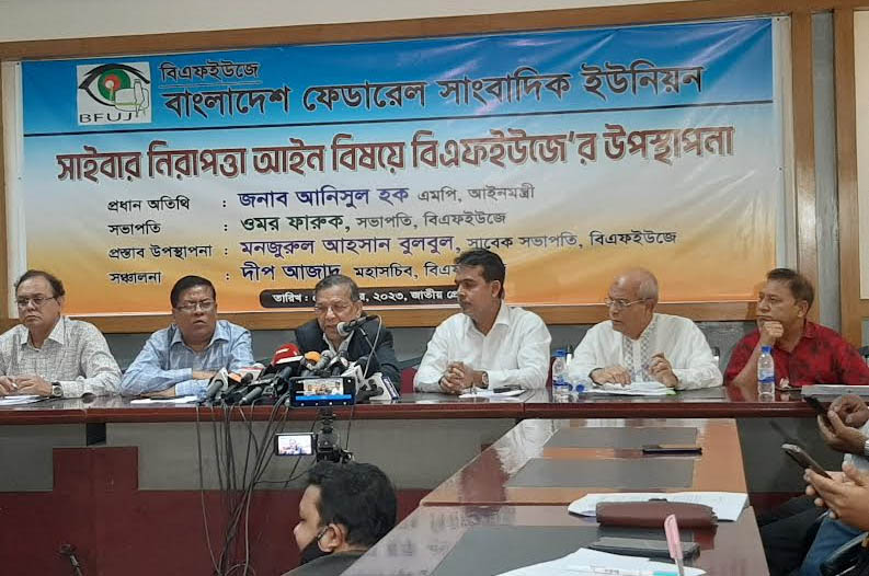 সাইবার অপরাধ দমনের জন্যই সাইবার নিরাপত্তা আইন : আইনমন্ত্রী