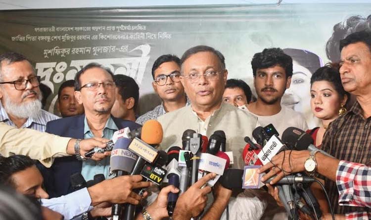 ‘দুঃসাহসী খোকা’ বঙ্গবন্ধুর কিশোরবেলা সম্পর্কে জানতে সাহায্য করবে : তথ্যমন্ত্রী