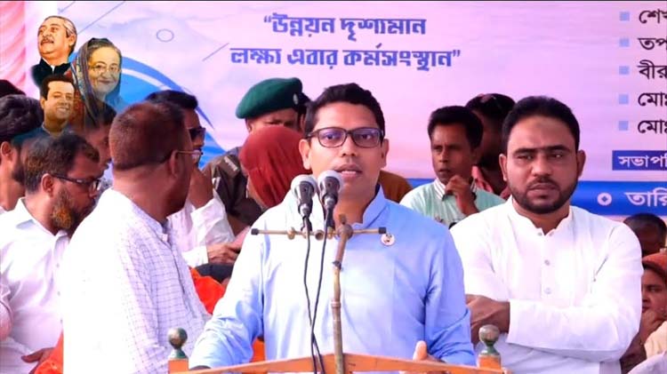 প্রধানমন্ত্রী শেখ হাসিনা অসহায় মানুষের জীবনকে সুরক্ষিত করেছেন : পলক
