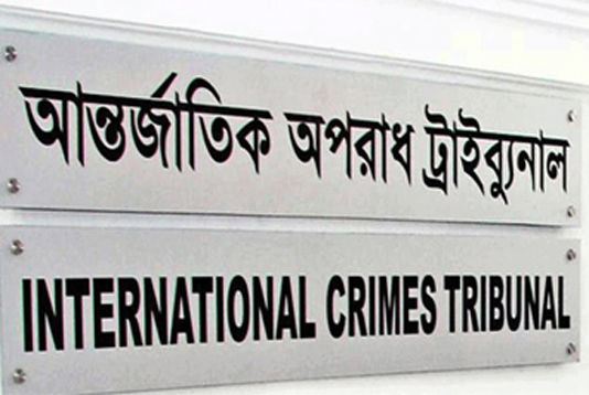 মুক্তিযুদ্ধকালীন মানবতাবিরোধী অপরাধ মামলায় বাগেরহাটের ৭ আসামীর মৃত্যুদন্ড