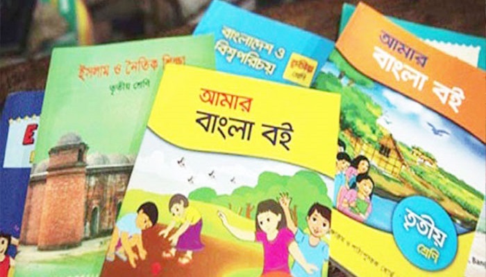 বই উৎসব: বগুড়ায় ৭ লক্ষাধিক  প্রাথমিক ও ম্যাধমিক শিক্ষার্থী হাতে পাবে নতুন বই  