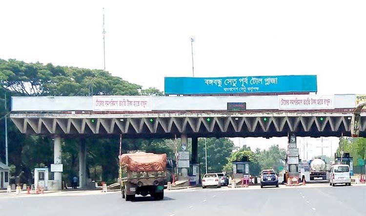 ঈদে বঙ্গবন্ধু সেতুতে ১৬ কোটি ৮৫ লাখ টাকা টোল আদায়