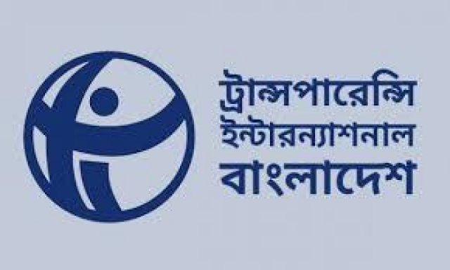 প্রথম ধাপের উপজেলা নির্বাচনে ৭০ শতাংশ প্রার্থী ব্যবসায়ী: টিআইবি
