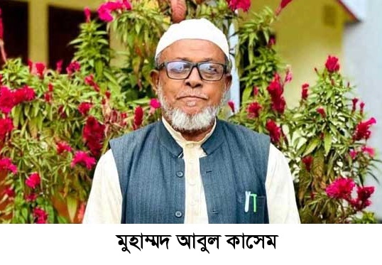 ফটিকছড়ি উপজেলা আওয়ামী লীগের দপ্তর সম্পাদক গ্রেপ্তার