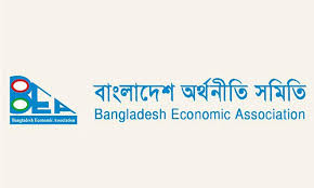 বাংলাদেশ অর্থনীতি সমিতির অন্তর্বর্তীকালীন কমিটি গঠিত