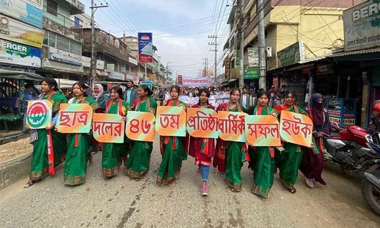 নানা আয়োজনে দেশের বিভিন্ন জেলায় ছাত্রদলের ৪৬তম প্রতিষ্ঠাবার্ষিকী পালিত