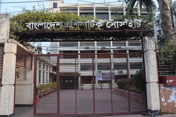 বাংলাদেশ এশিয়াটিক সোসাইটির ৭৩তম প্রতিষ্ঠাবাষির্কী আগামীকাল