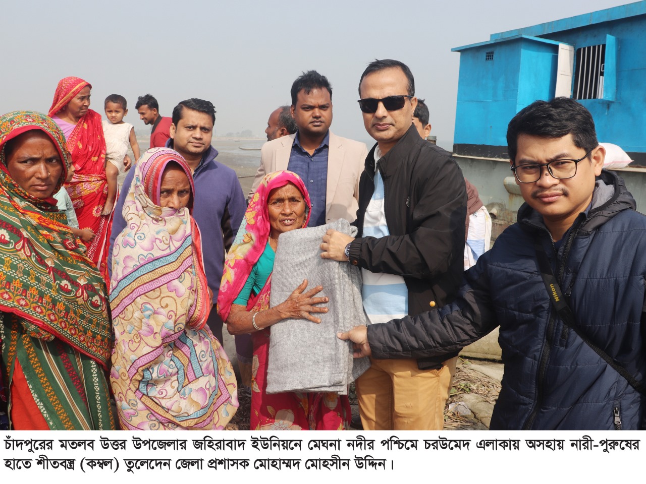 চাঁদপুরে চরাঞ্চলে জেলা প্রশাসনের শীতবস্ত্র বিতরণ