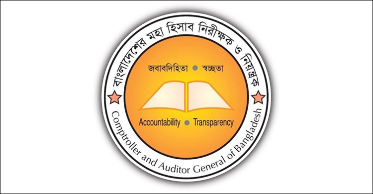 মুক্তিযোদ্ধার প্রমাণ ছাড়াই সুবিধা দাবি সাবেক অডিটর মজিবুরের