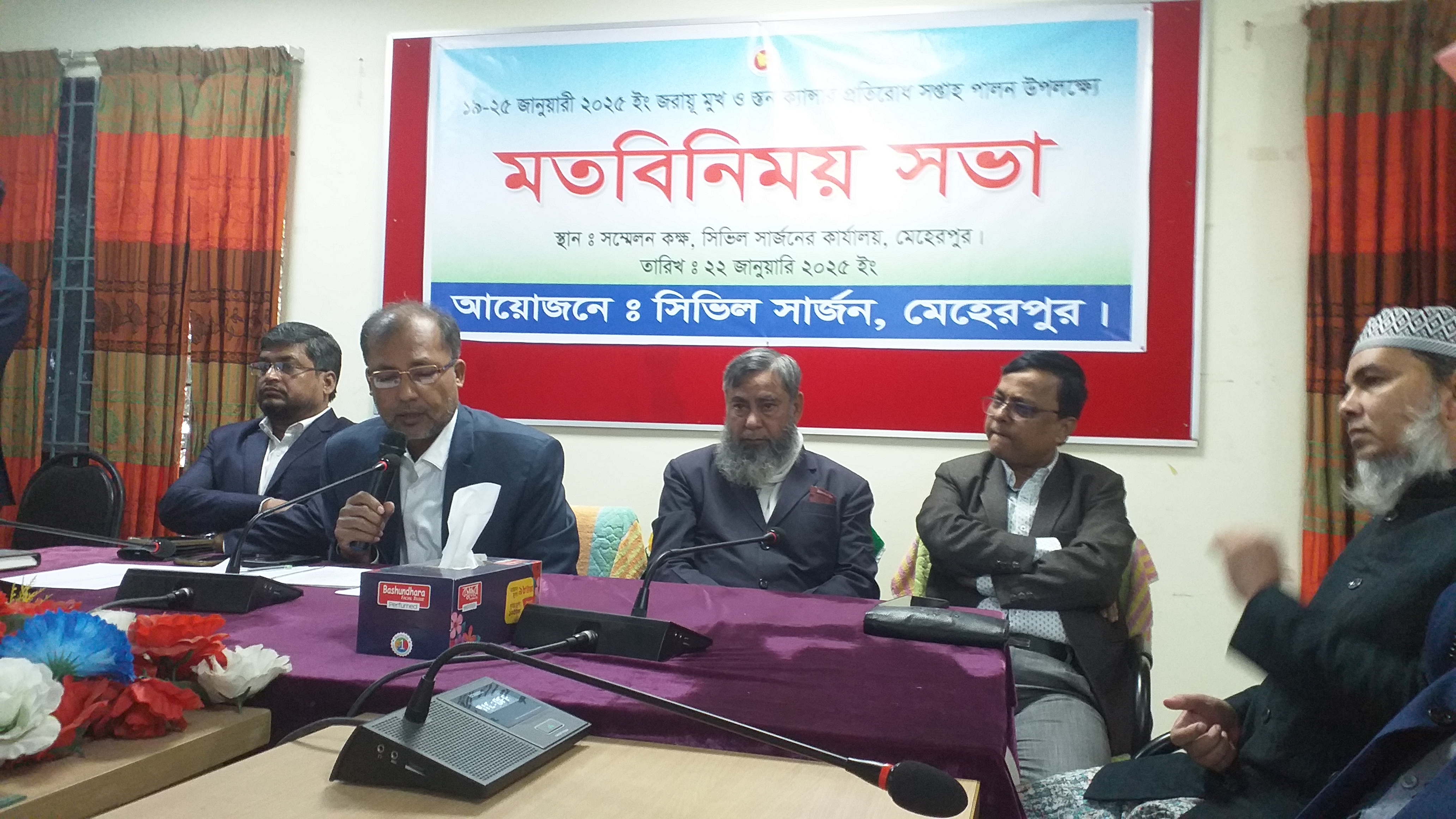 মেহেরপুরে জরায়ু ও স্তন ক্যানসার প্রতিরোধ সপ্তাহ উদযাপন