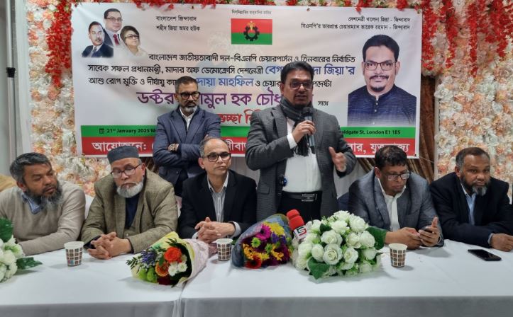 বেগম খালেদা জিয়ার রোগ-মুক্তি কামনায় লন্ডনে দোয়া মাহফিল