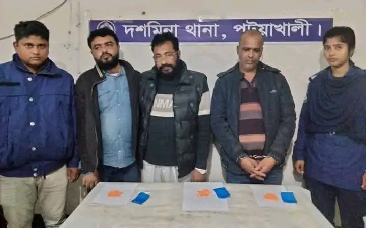 পটুয়াখালীতে জনস্বাস্থ্য প্রকৌশলী মাদকসহ গ্রেফতার
