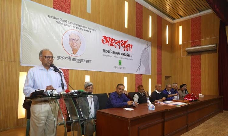 জুলাই বিপ্লবের ঐক্য ধরে রাখতে হবে : ড. মাহমুদুর রহমান