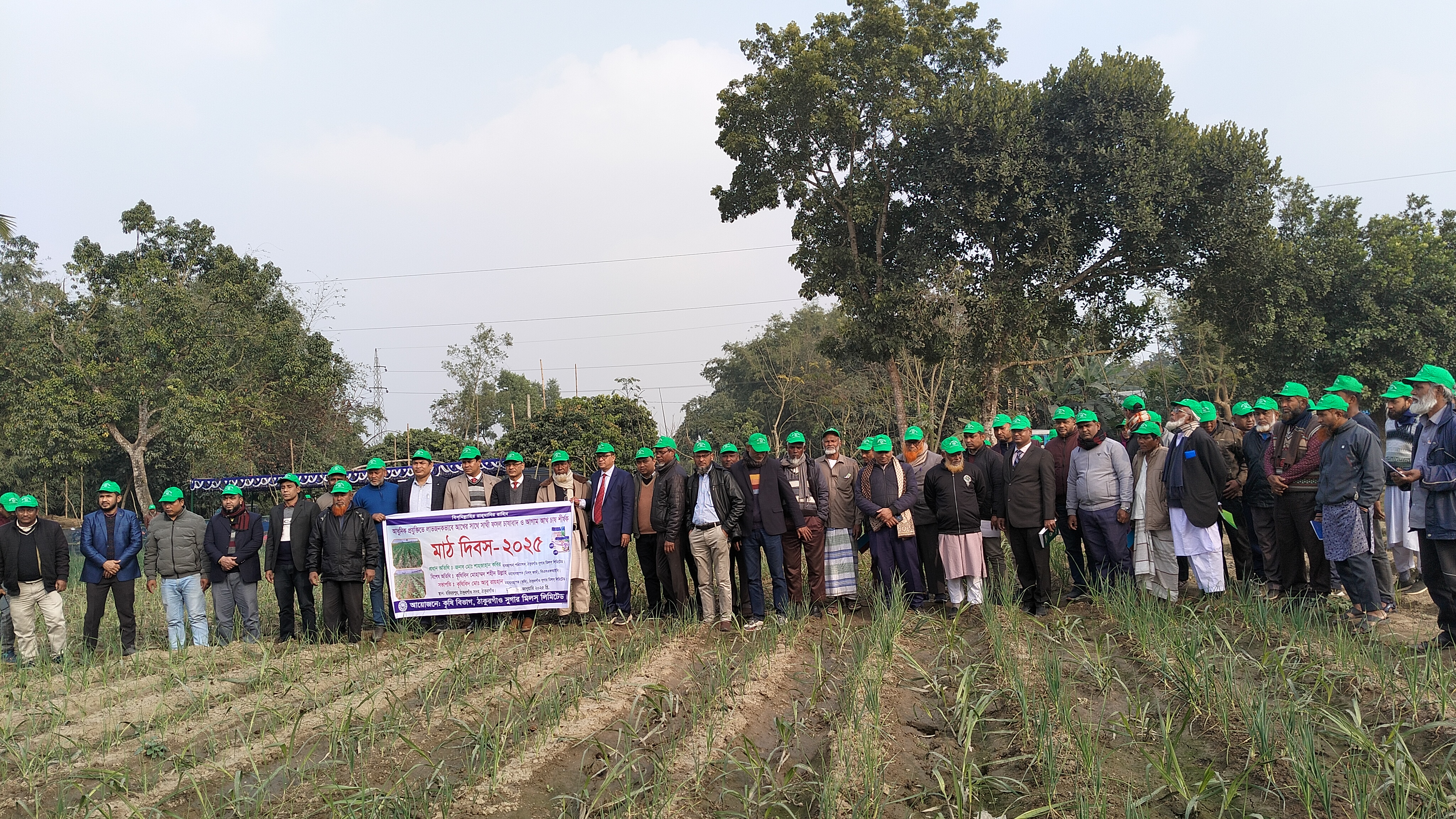ঠাকুরগাঁও সুগার মিলে আখ চাষিদের সমাবেশ অনুষ্ঠিত