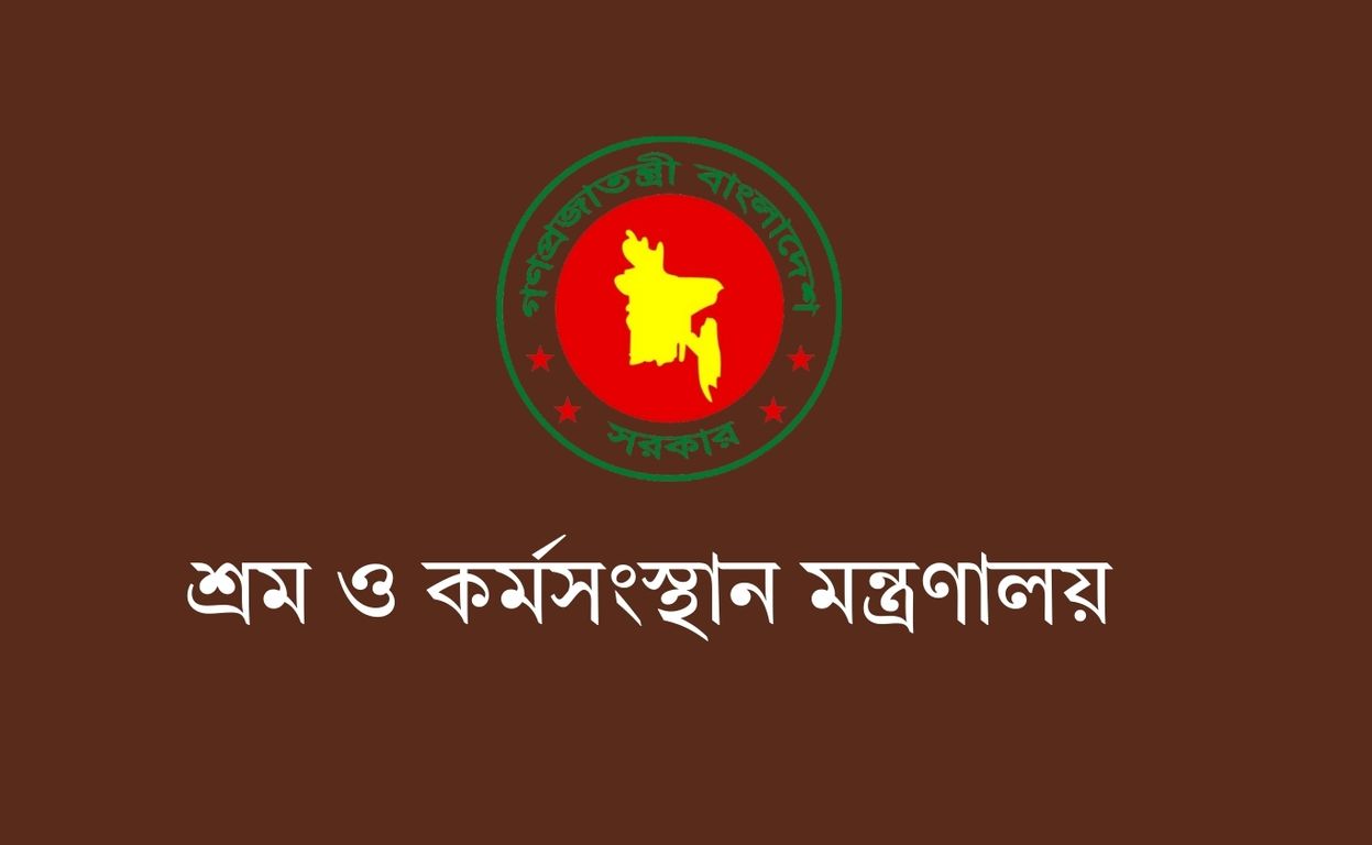 শ্রম আইনের ১০১টি সংশোধনী প্রস্তাবের ৭৯টিতে ঐকমত্য