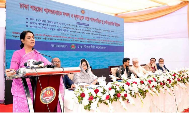 চলতি বছরেই ঢাকার ১৯টি খাল দখল ও দূষণমুক্ত করা হবে: রিজওয়ানা 