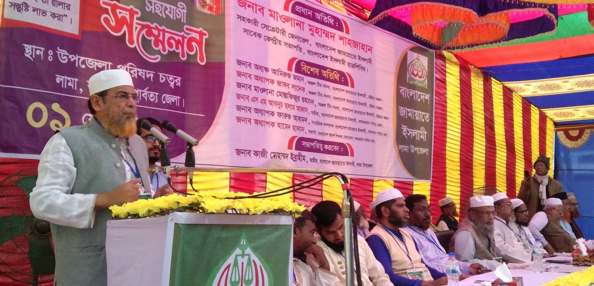 অপশক্তির ষড়যন্ত্র জাতীয় ঐক্যের মাধ্যমে রুখে দিতে হবে : মুহাম্মদ শাহজাহান
