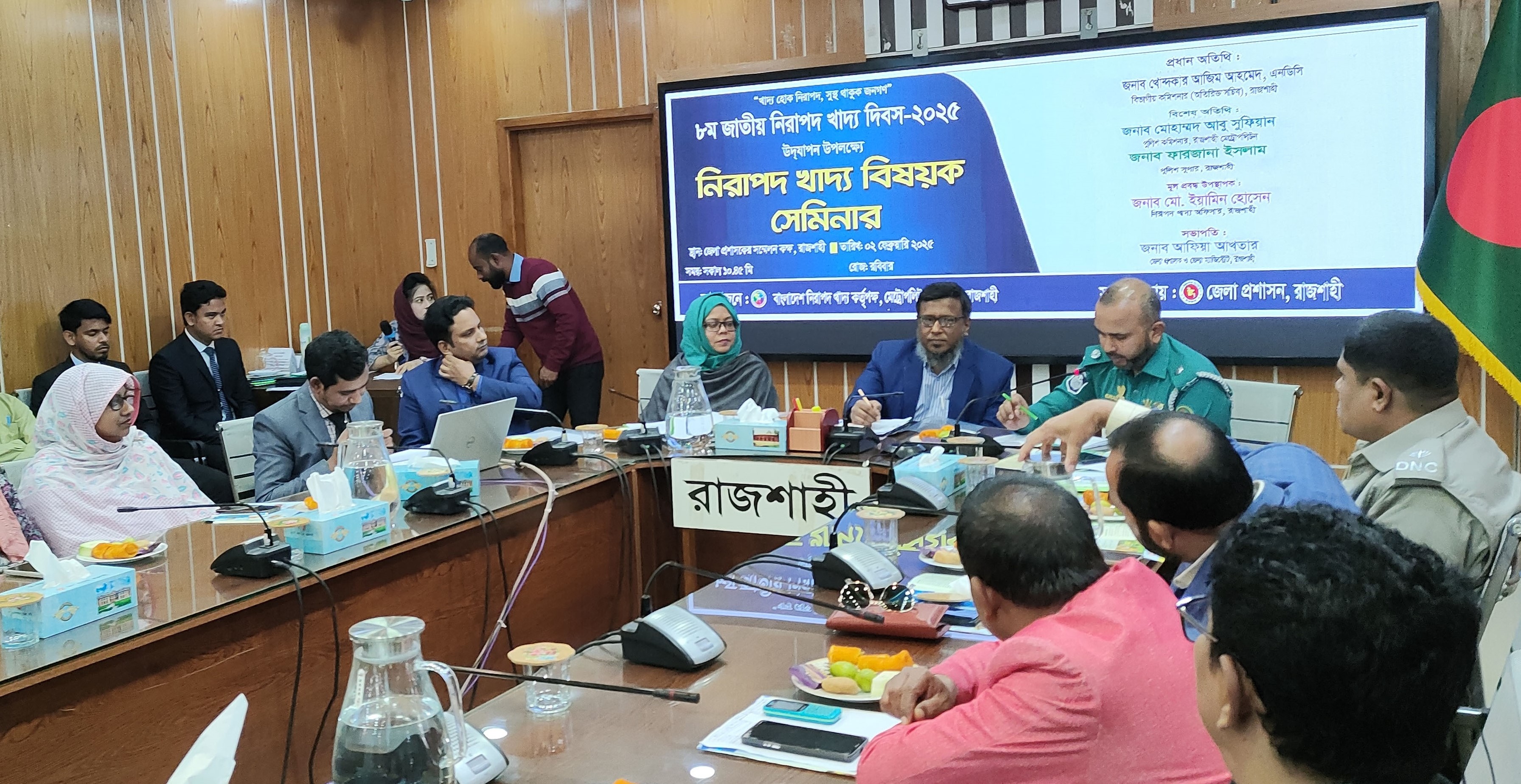 রাজশাহীতে নিরাপদ খাদ্য বিষয়ক সেমিনার অনুষ্ঠিত