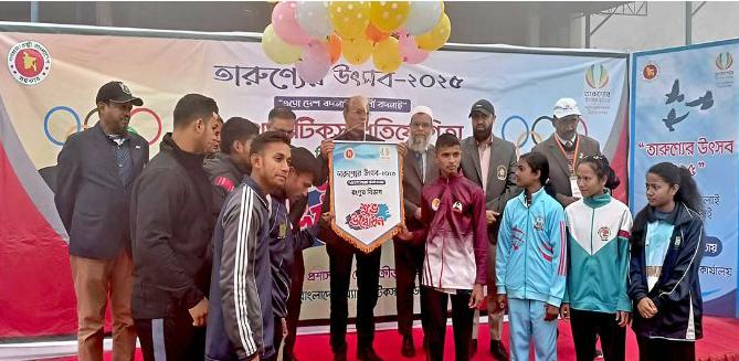 রংপুরে তারুণ্যের উৎসব উপলক্ষে অ্যাথলেটিকস প্রতিযোগিতা অনুষ্ঠিত