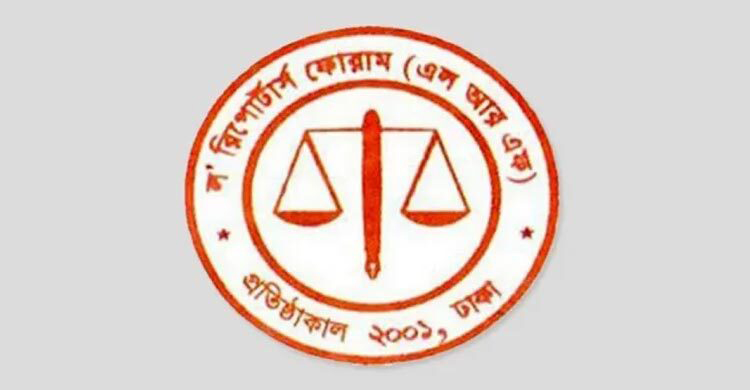 সুপ্রিম কোর্টে সাংবাদিকদের ওপর হামলায় জড়িতদের শাস্তি দাবি